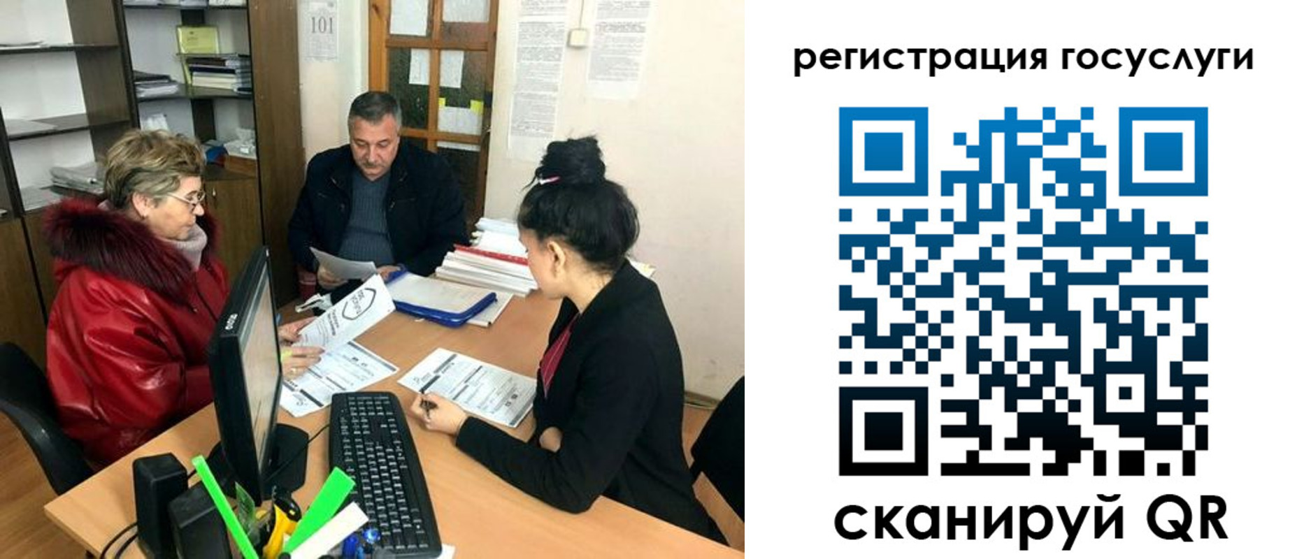 временная регистрация в квартире в Казани