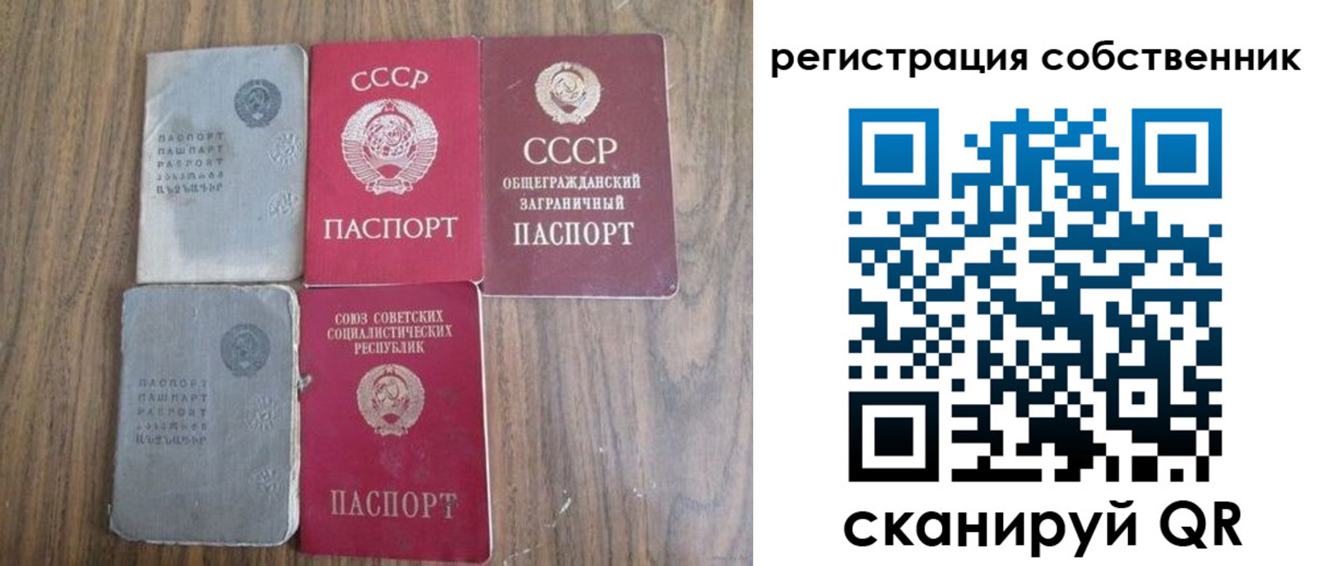 прописка для работы в Казани