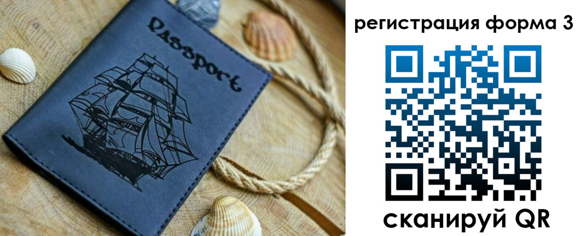 временная регистрация недорого в Казани