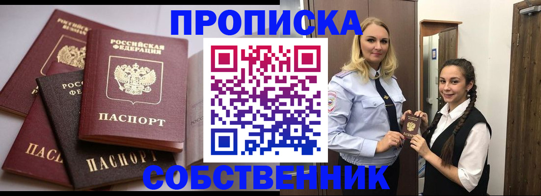 регистрация в Казани