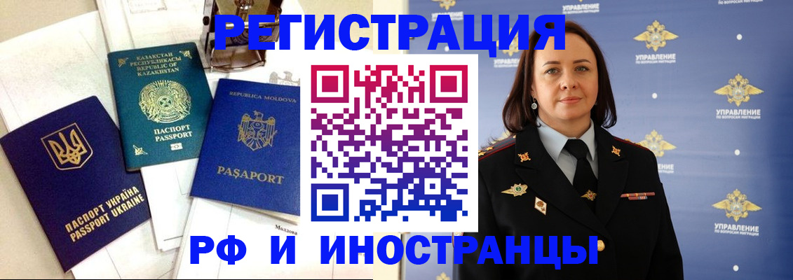 пропишу в квартире в Казани