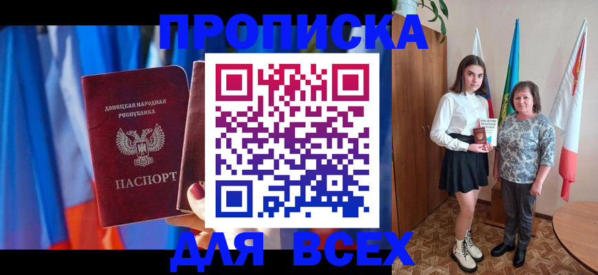 временная регистрация поиск в Казани