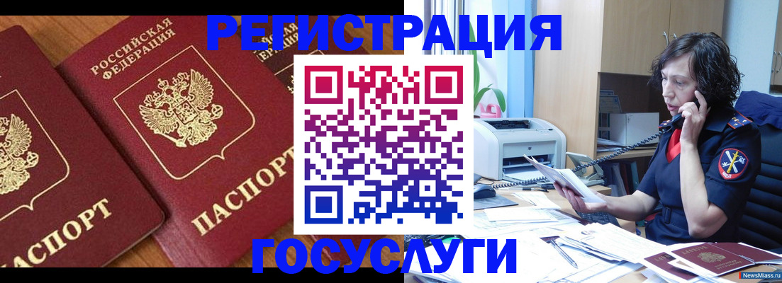 прописка поиск в Казани